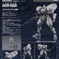 PREORDER Good Smile Company - MODEROID SHIKON (Dual-pilot Model)