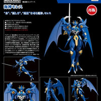 PREORDER Good Smile Company - MODEROID Ceres, the Spirit of Water(re-run)