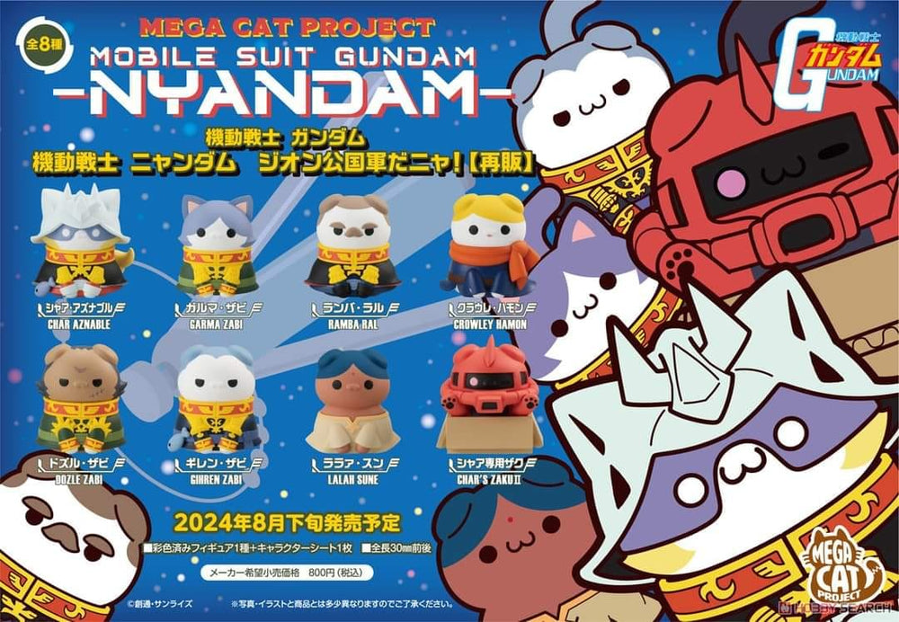 PREORDER MegaHouse - BOX OF 8 - MEGA CAT PROJECT MOBILE SUIT GUNDAM NYANDAM We are the PRINCIPALITY OF ZEON! (REPEAT)