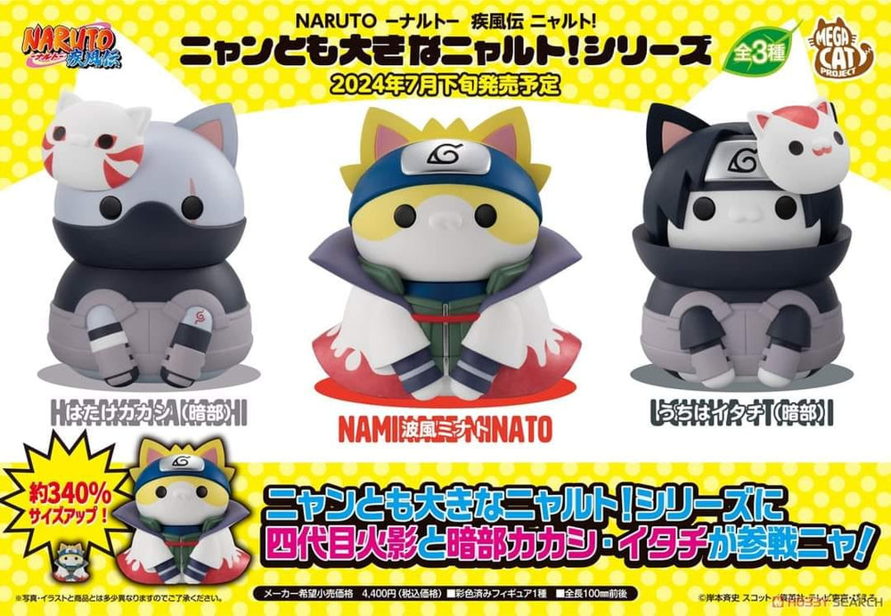 PREORDER MegaHouse - MEGA CAT PROJECT NARUTO Shippuden Nyanto! The Big Nyaruto series Minato Namikaze