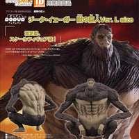 PREORDER POP UP PARADE Zeke Yeager: Beast Titan Ver. L
Size