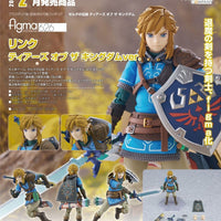 PREORDER Good Smile Company - figma Link Tears of the Kingdom ver.