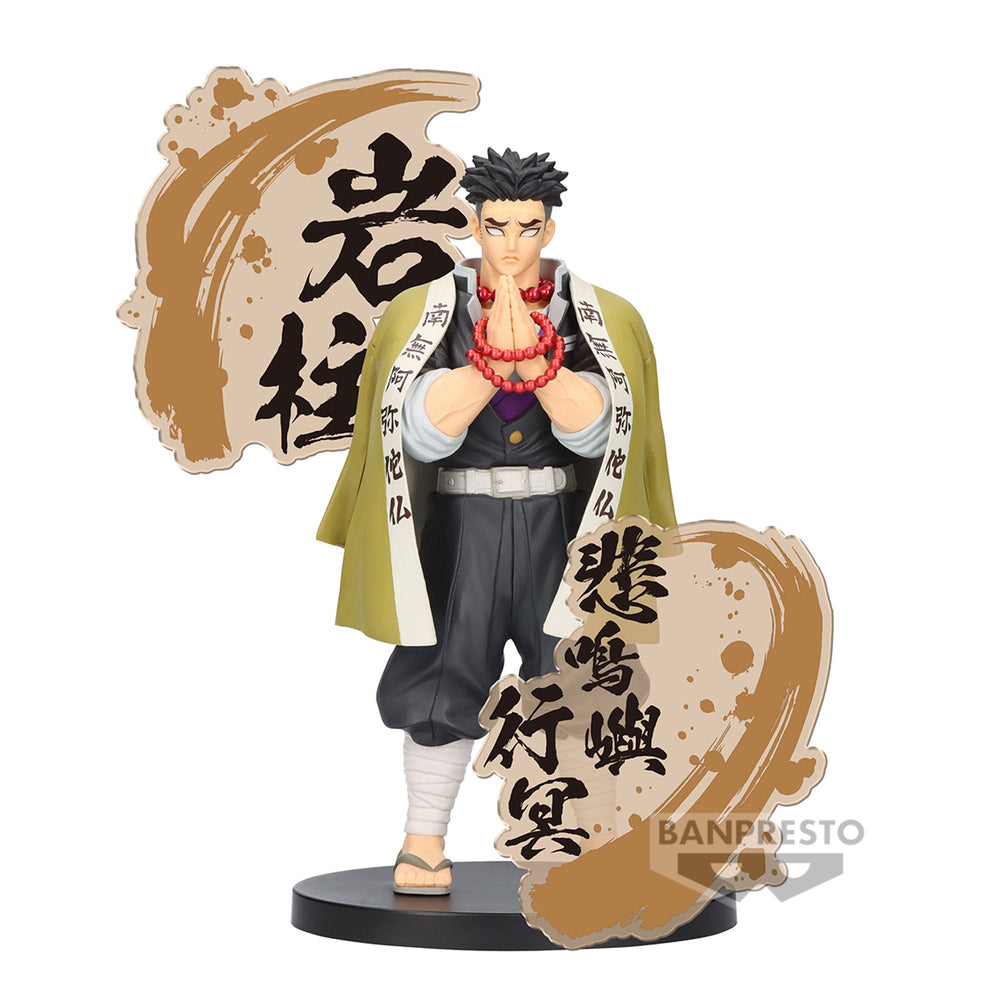 PREORDER DEMON SLAYER: KIMETSU NO YAIBA FIGURE EX [GYOMEI HIMEJIMA/MUICHIRO TOKITO](A:GYOMEI HIMEJIMA)