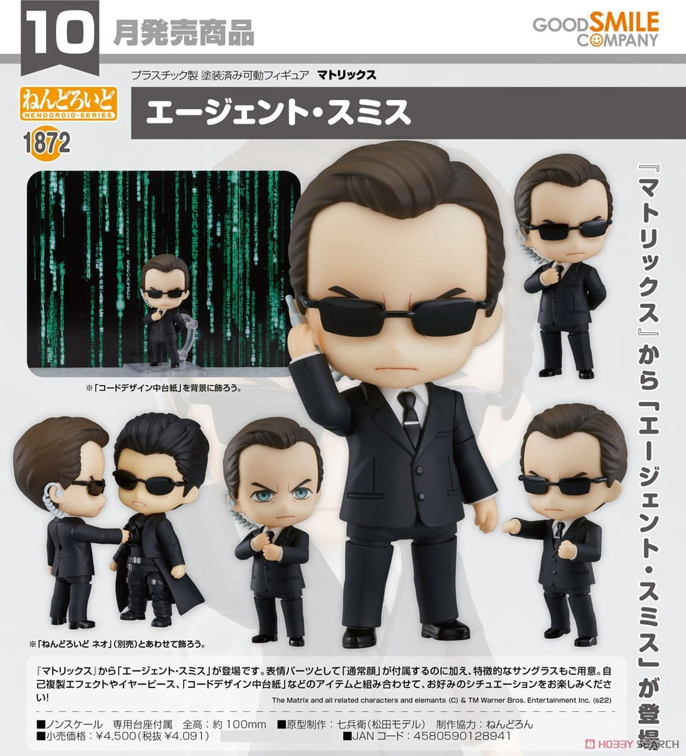 PREORDER Nendoroid The Matrix Agent Smith