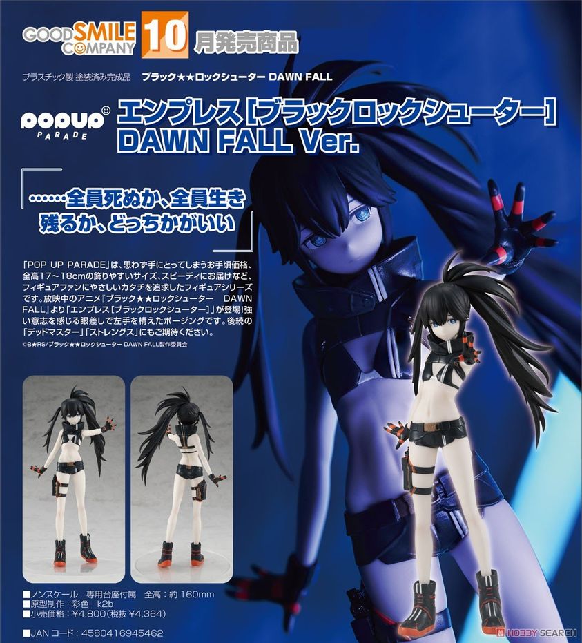 PREORDER Pop Up Parade Empress Black Rock Shooter DAWN FALL Ver.