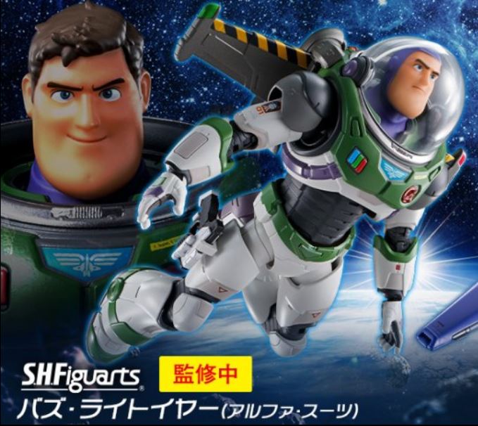 PREORDER Bandai S.H.Figuarts Buzz Lightyear Alpha Suit