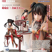 PREORDER Kadokawa 1/7 Scale Calligraphic Beauty Ver. Date A Live IV Kurumi Tokisaki