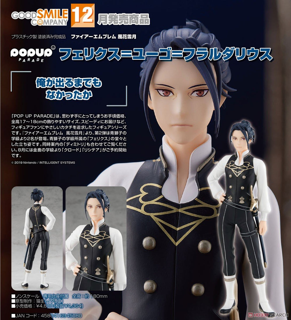 PREORDER POP UP PARADE Fire Emblem Three Houses Felix Hugo Fraldarius