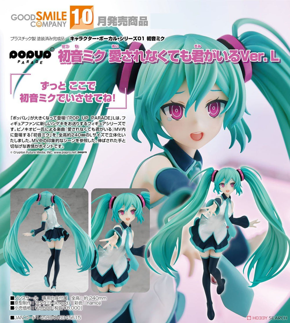 PREORDER Pop Up Parade Because You're Here Ver. L Character Vocal Series 01 Hatsune Miku