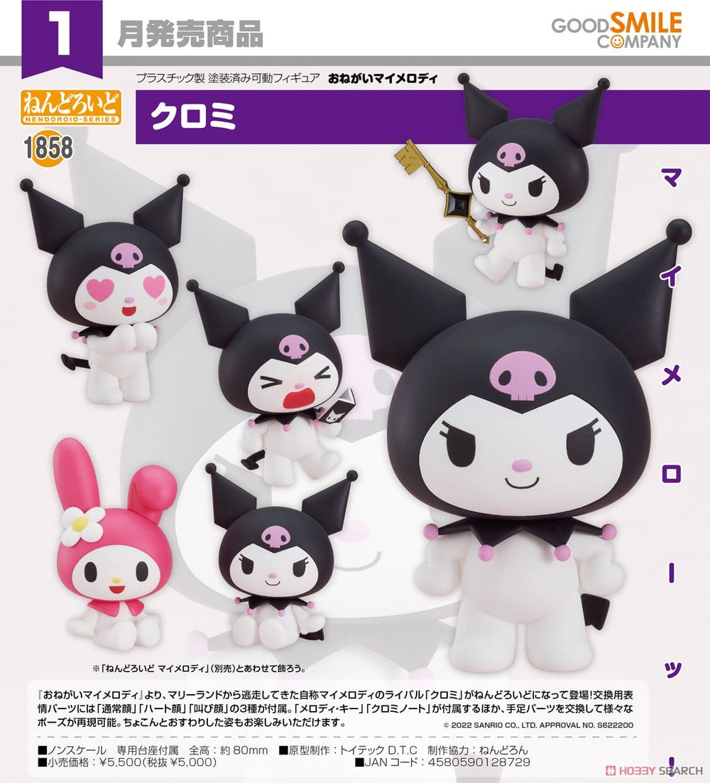 PREORDER Nendoroid Kuromi Onegai My Melody
(Limited Quantity)