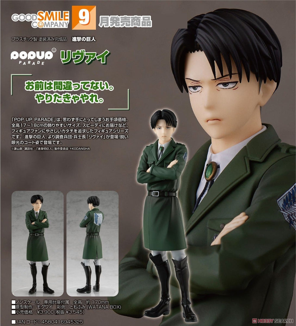 PREORDER Pop Up Parade Attack on Titan Levi