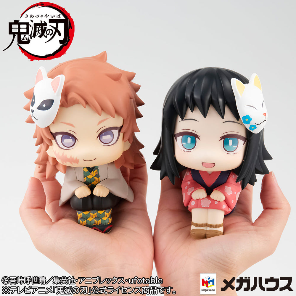 PREORDER  Lookup Demon Slayer: Kimetsu no Yaiba Sabito & Makomo set with gift