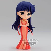 PREORDER Pretty Guardian Sailor Moon Eternal The Movie Q Posket Princess Mars (Ver.B)