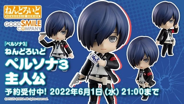 PREORDER Nendoroid Persona 3 Hero