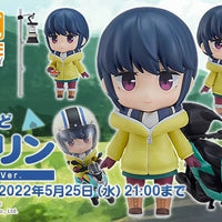 PREORDER Nendoroid Rin Shima Trike Ver. Laid-Back Camp