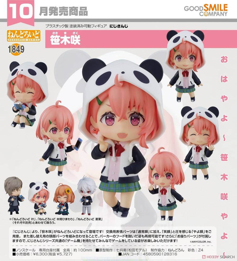 PREORDER Nendoroid Sasaki Saku NijiSanji