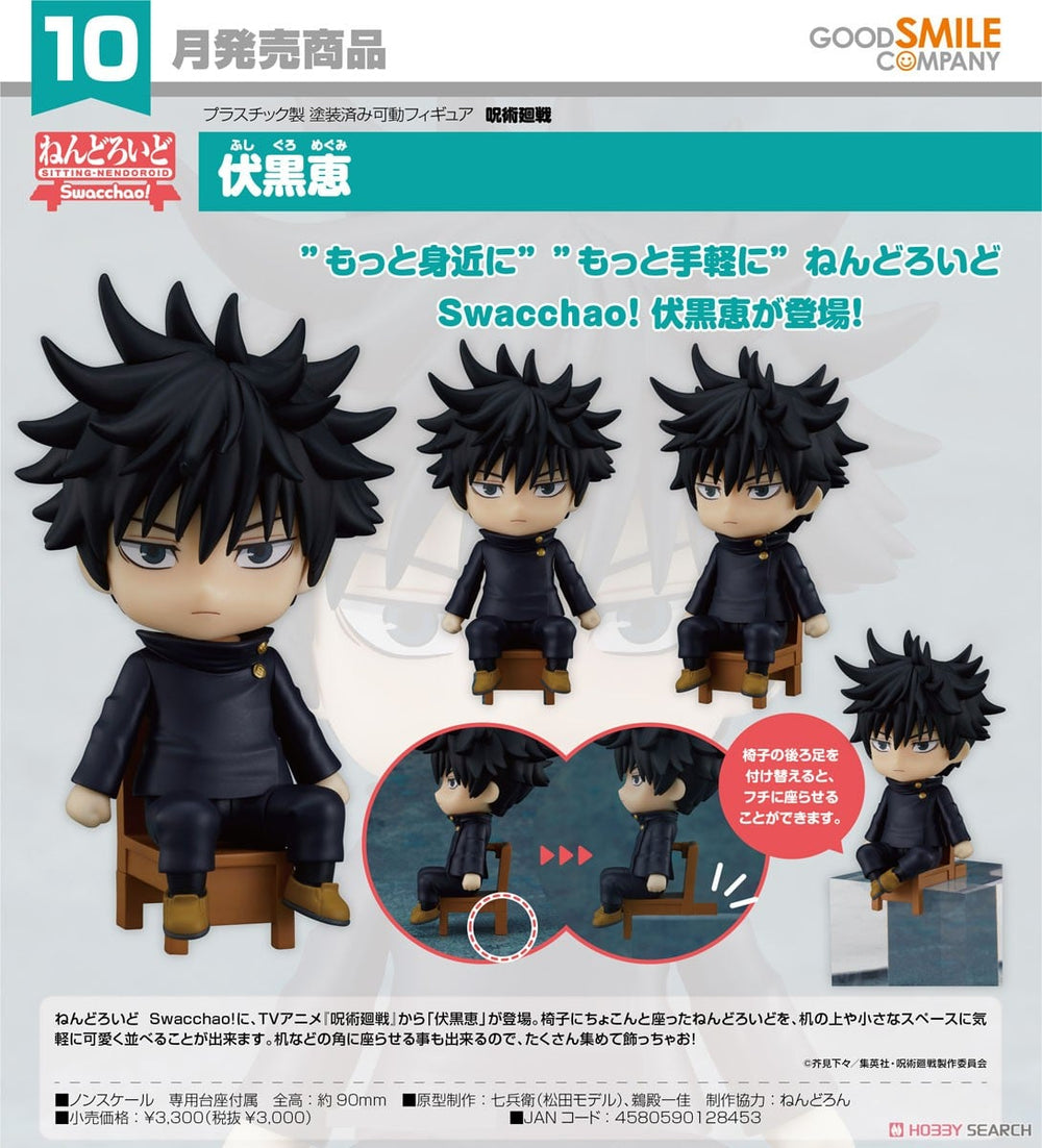 PREORDER Nendoroid Swacchao Jujutsu Kaisen Megumi Fushigiro