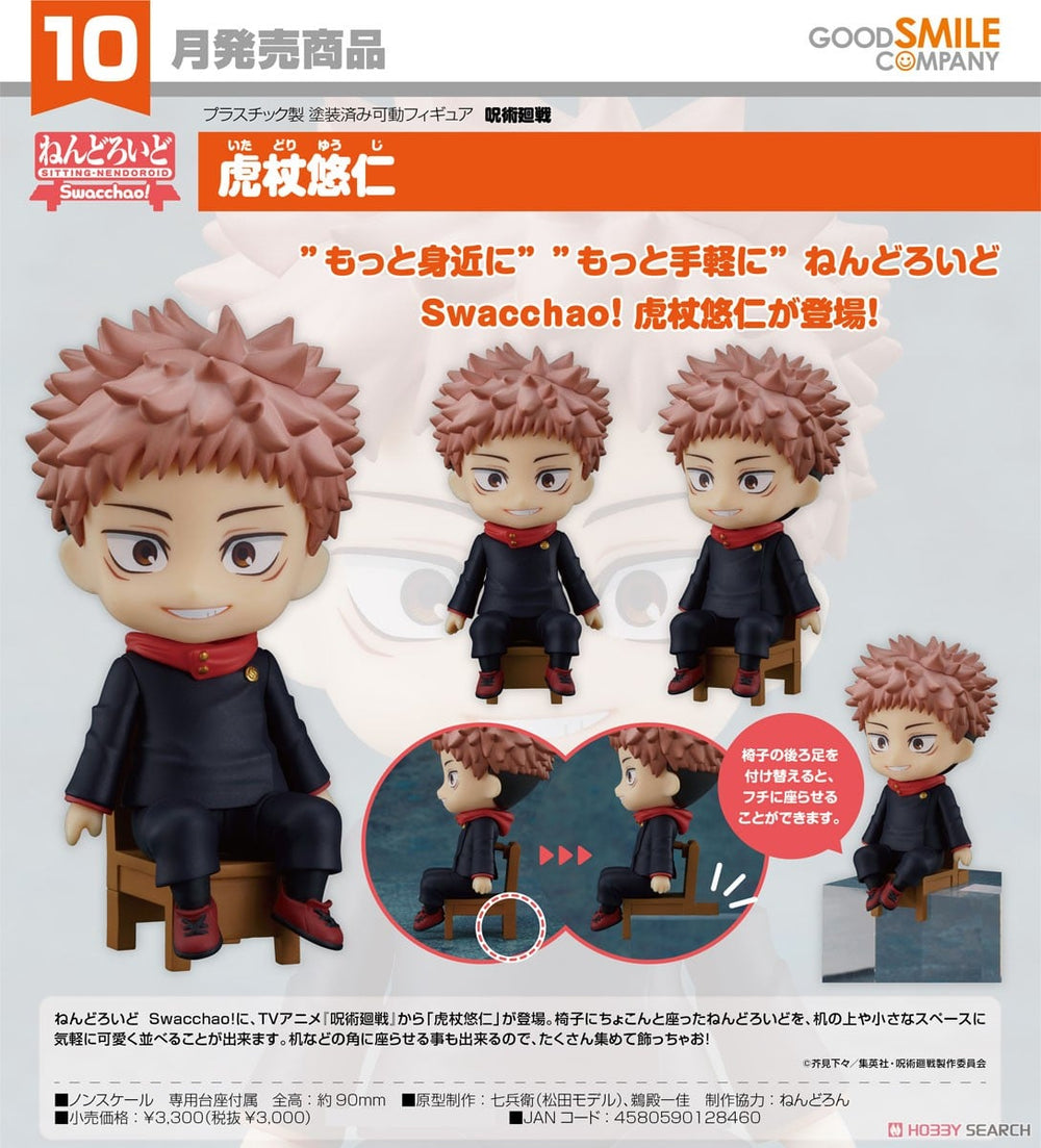 PREORDER Nendoroid Swacchao Jujutsu Kaisen Yuji Itadori