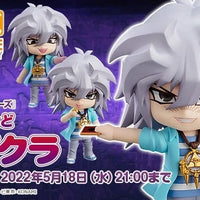 PREORDER Nendoroid Yami Bakura Yu-Gi-Oh