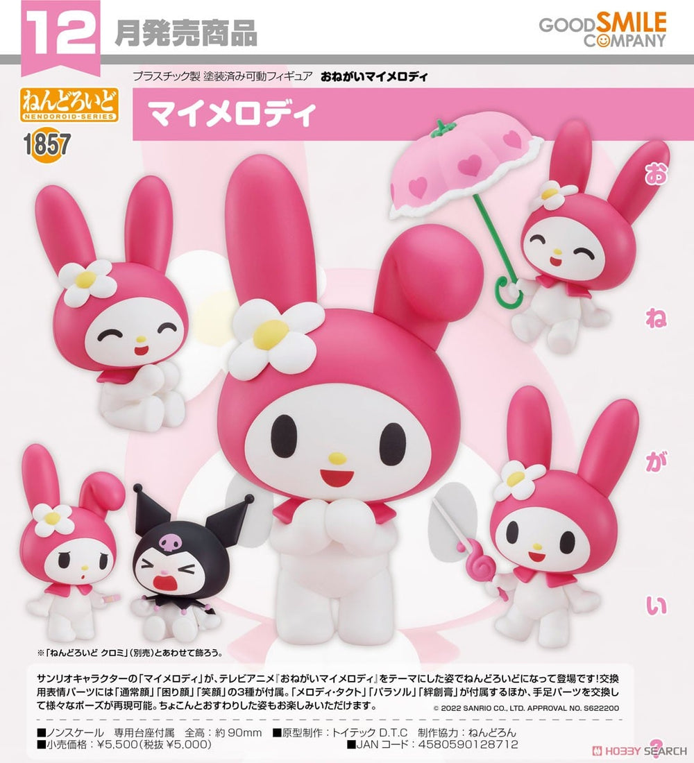 PREORDER Nendoroid Onegai My Melody
(Limited Quantity)