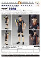 
              ONHAND POP UP PARADE Tobio Kageyama HAIKYU TO THE TOP
            