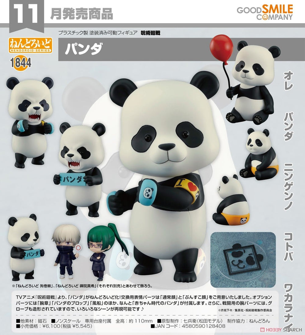 PREORDER Nendoroid Panda Jujutsu Kaisen