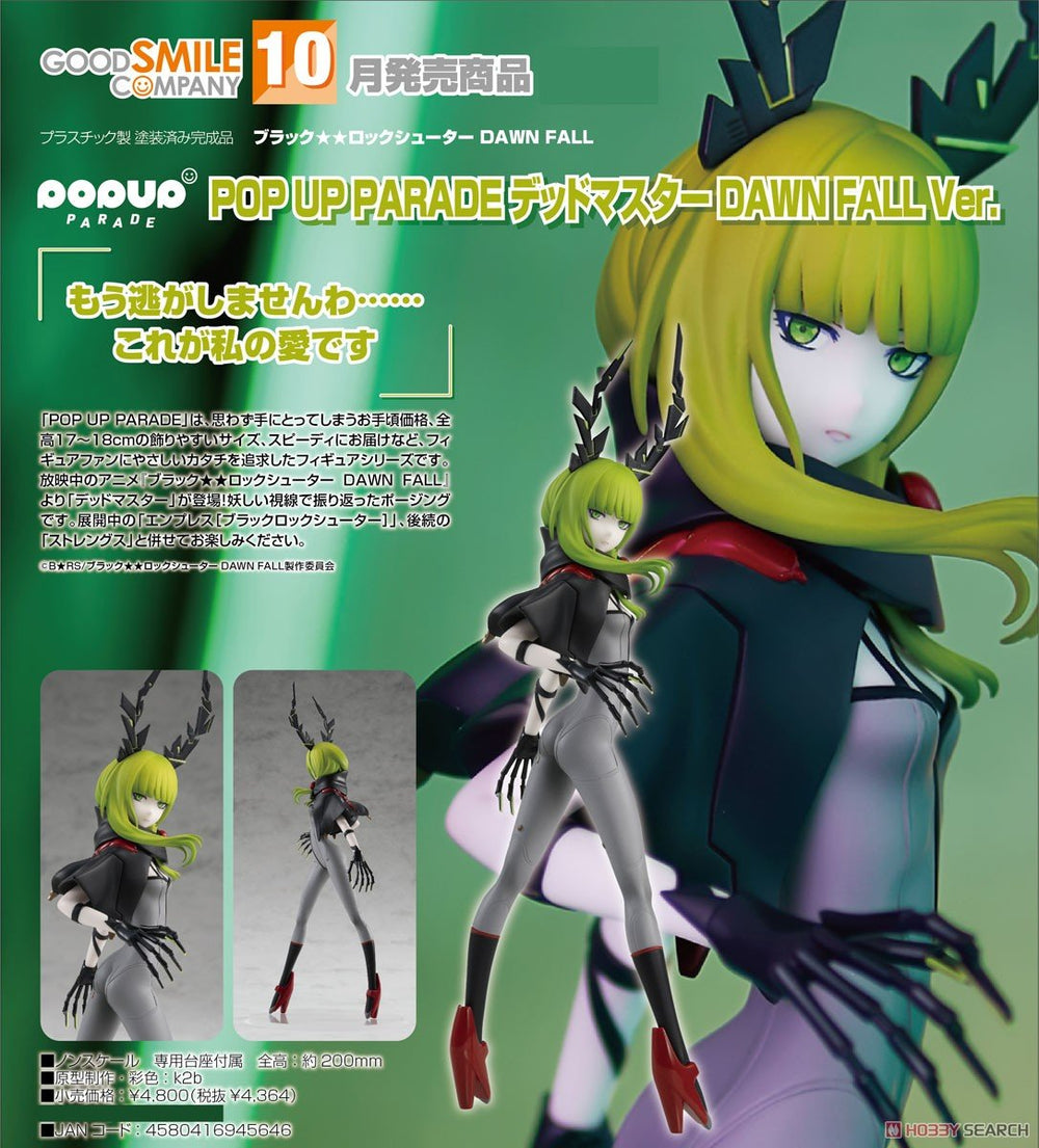 PREORDER Pop Up Parade Dawn Fall Ver. Black Rock Shooter Dead Master