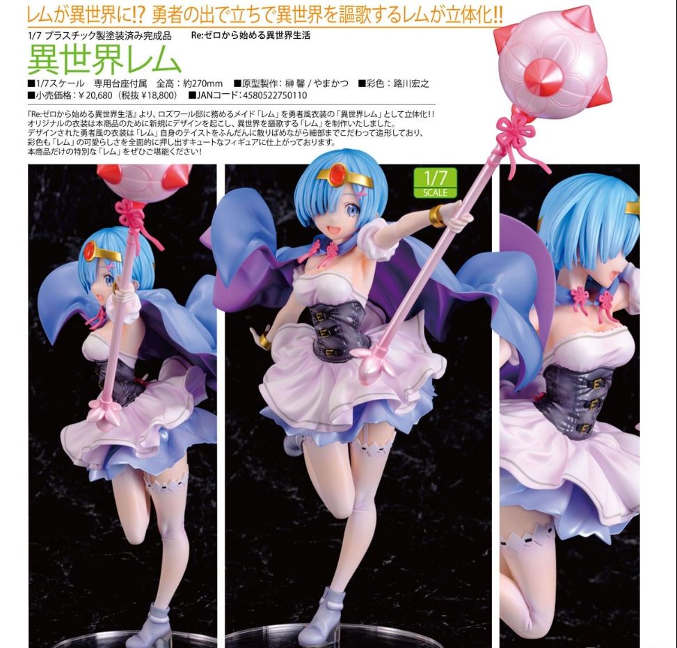 PREORDER Wonderful Works 1/7 Scale Re:ZERO Starting Life in Another World Another World Rem