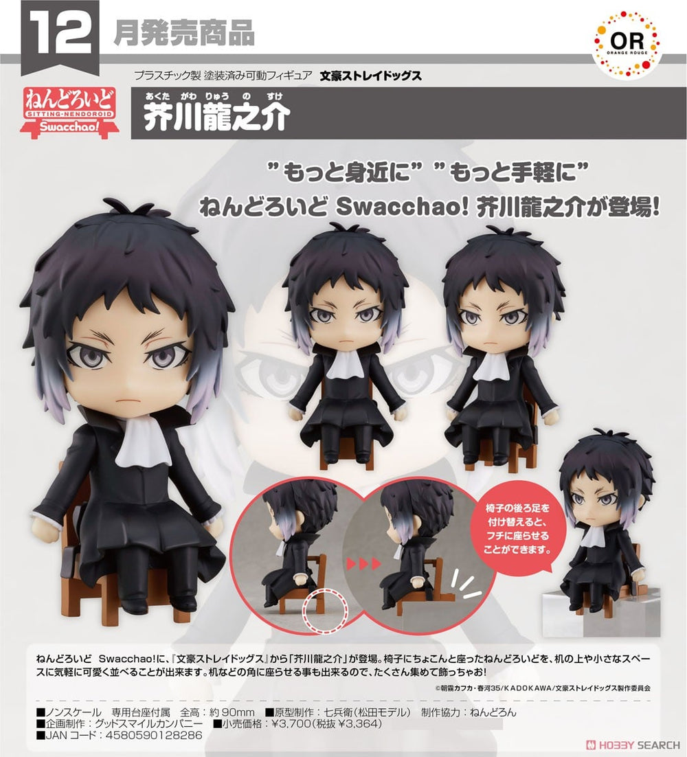 PREORDER Nendoroid Swacchao Ryunosuke Akutagawa Bungo Stray Dogs