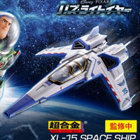 PREORDER Bandai Chogokin XL-15 Space Ship