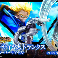 PREORDER FiguartsZero Extra Battle Super Saiyan Trunks - Second Super Saiyan