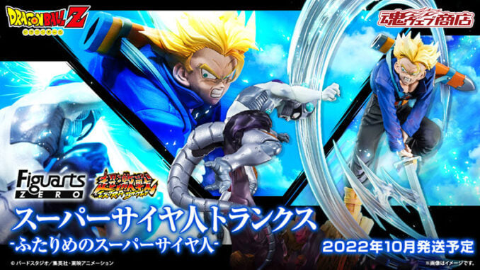 PREORDER FiguartsZero Extra Battle Super Saiyan Trunks - Second Super Saiyan