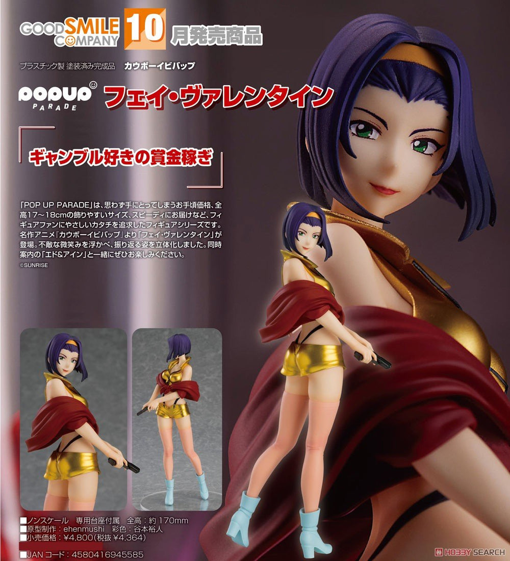 PREORDER Pop Up Parade Cowboy Bebop Faye Valentine