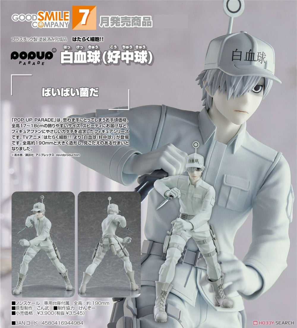 PREORDER Pop Up Parade Cells at Work - White Blood Cell