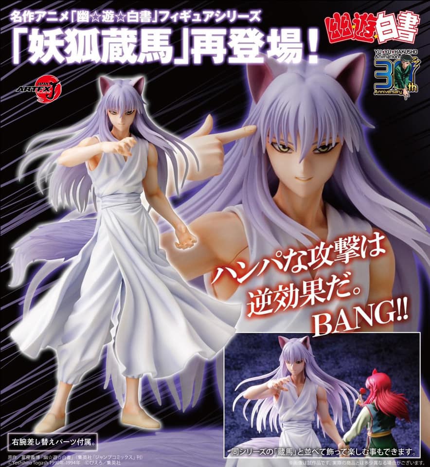 PREORDER Kotobukiya Yuyu Hakusho ARTFX J - Youko Kurama