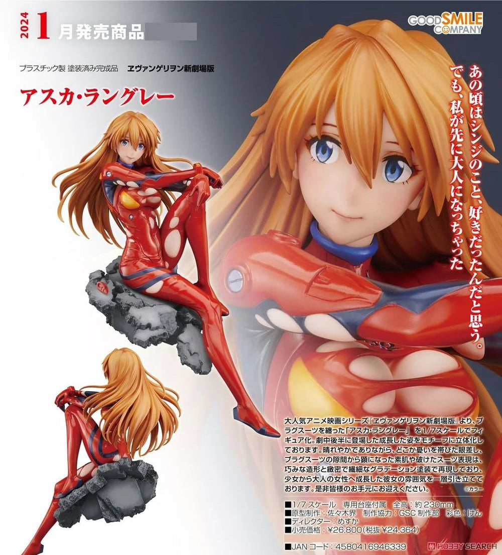 PREORDER Asuka Langley Rebuild of Evangelion Scale 1/7