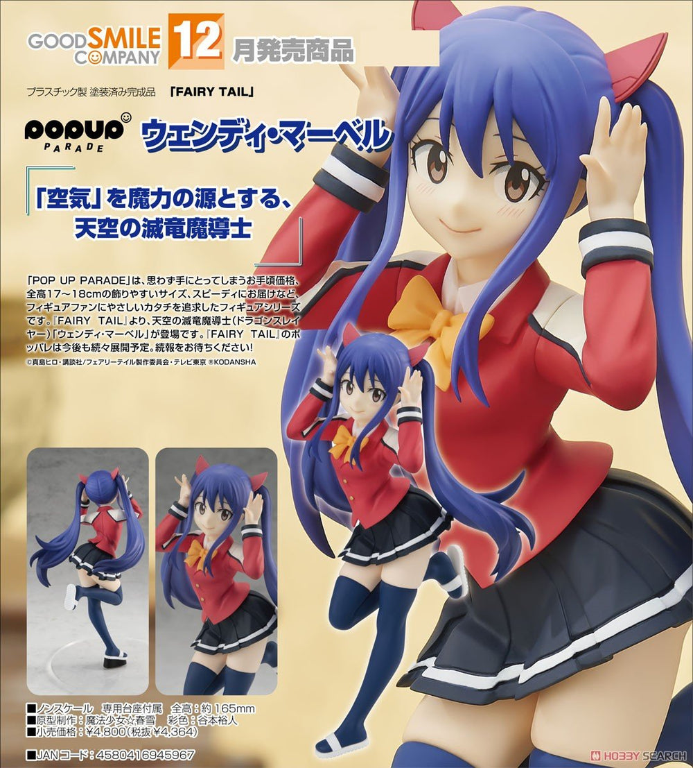 PREORDER POP UP PARADE Fairy Tail Wendy Marvell