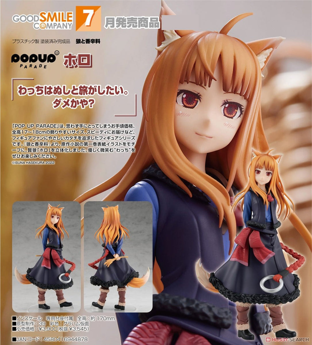 PREORDER POP UP PARADE Holo Spice and Wolf