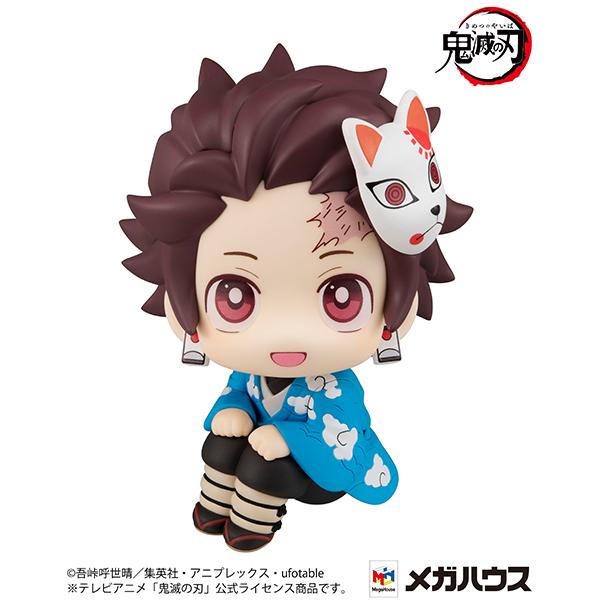 ONHAND Lookup Demon Slayer?Kimetsu no Yaiba Tanjiro Kamado Final Selection Ver