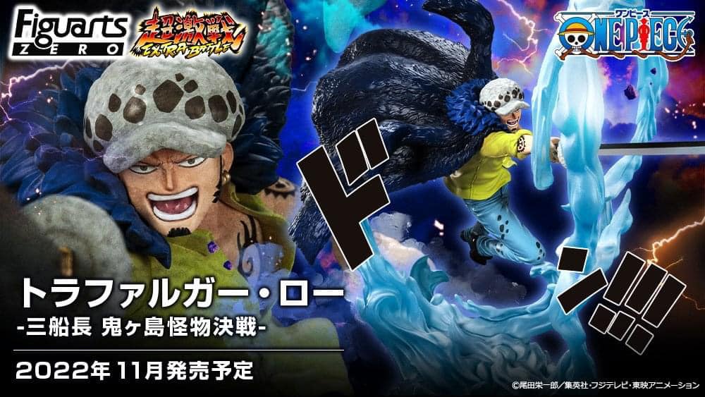PREORDER FiguartsZERO Extra Battle Trafalgar Law - Battle of Monsters on Onigashima