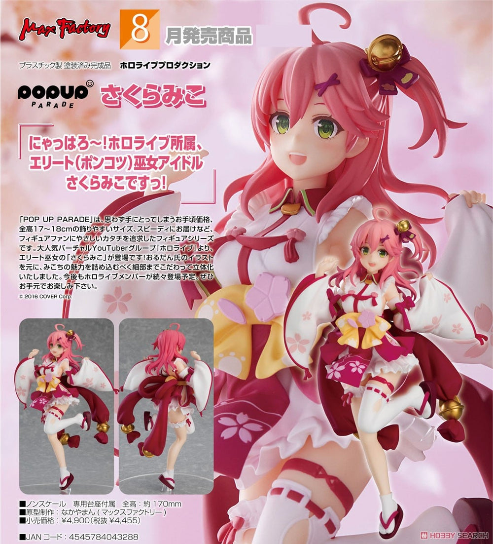 PREORDER POP UP PARADE Sakura Miko Hololive production