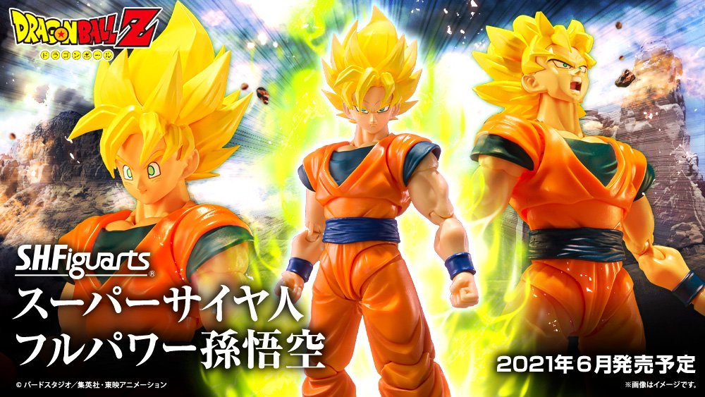 PREORDER Bandai S.H.Figuarts Super Saiyan Full Power Son Goku