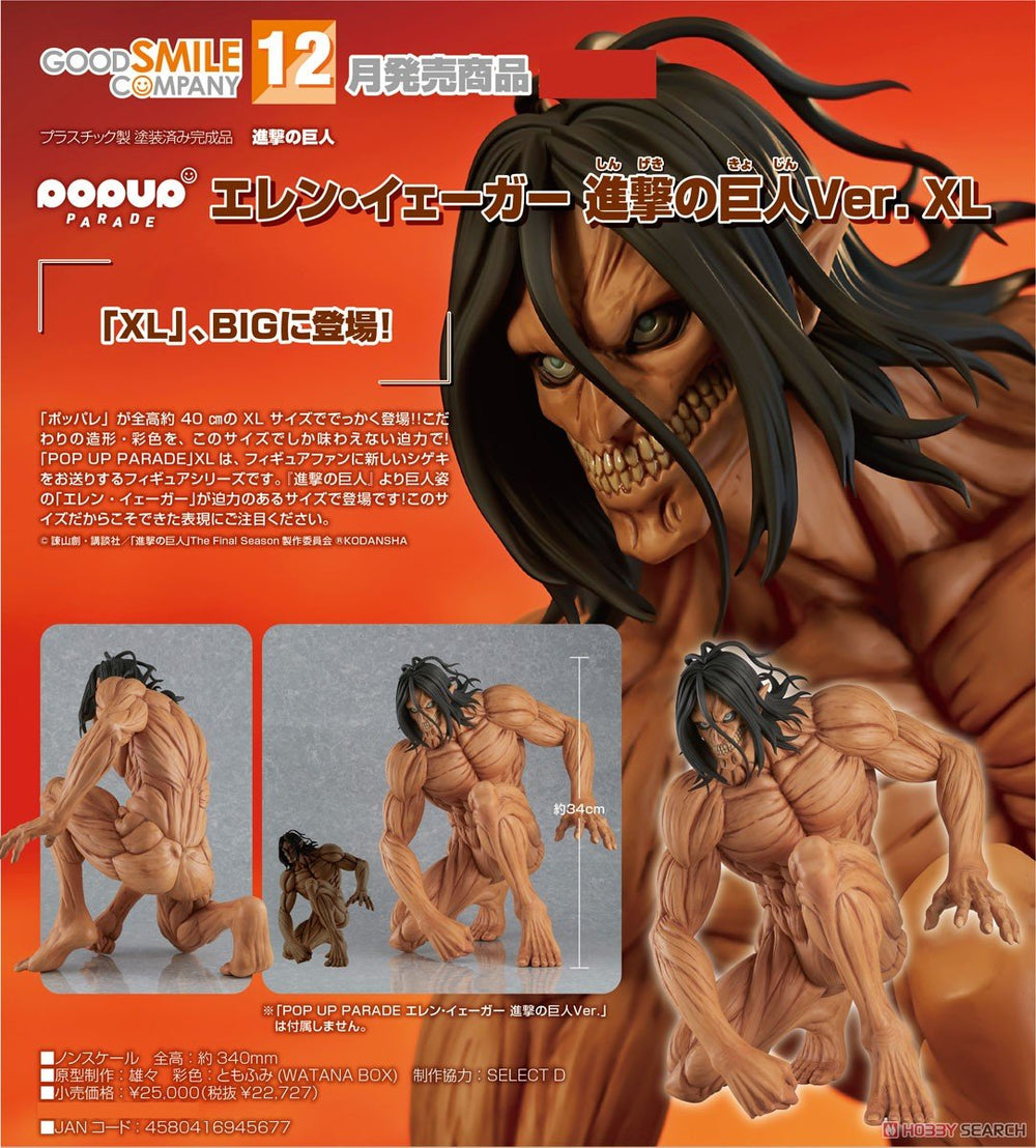 PREORDER Pop Up Parade Eren Yeager Attack Titan Ver. XL