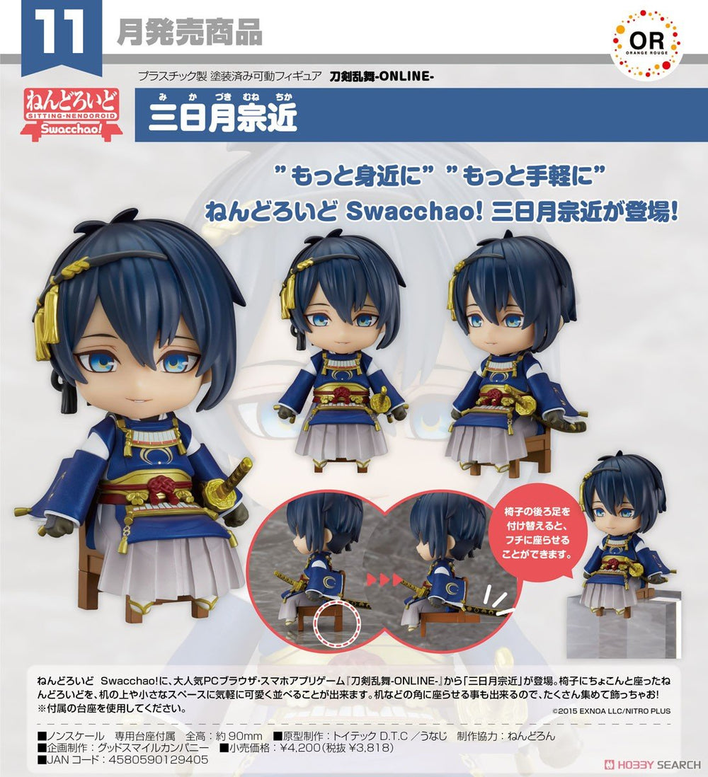 PREORDER Nendoroid Swacchao Touken Ranbu ONLINE Mikazuki Munechika