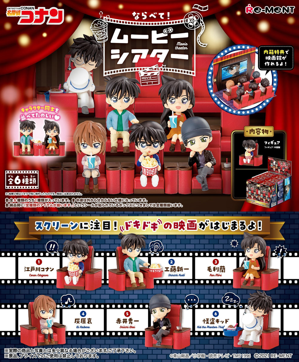 ONHAND Re-ment Detective Conan Theater