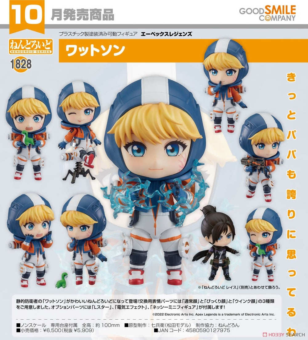 PREORDER Nendoroid Watson Apex Legends